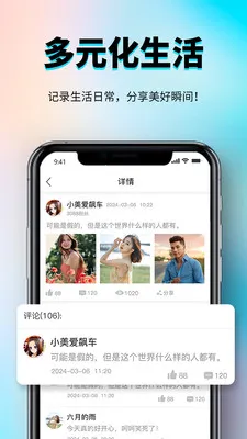 �㳧�罻����ƽ̨2026���°汾v1.0.3 ��׿��