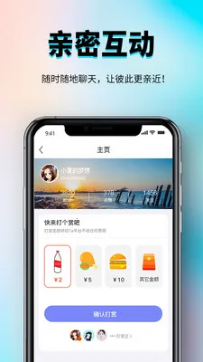 �㳧�罻����ƽ̨2026���°汾v1.0.3 ��׿��