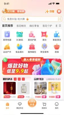 ǩ����(���̷���ƽ̨)v2.0.1 ��Ѱ�