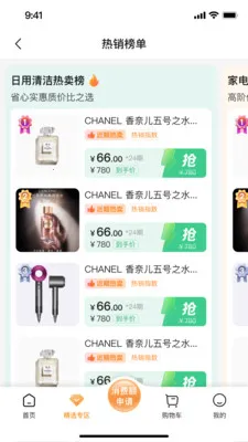ǩ����(���̷���ƽ̨)v2.0.1 ��Ѱ�