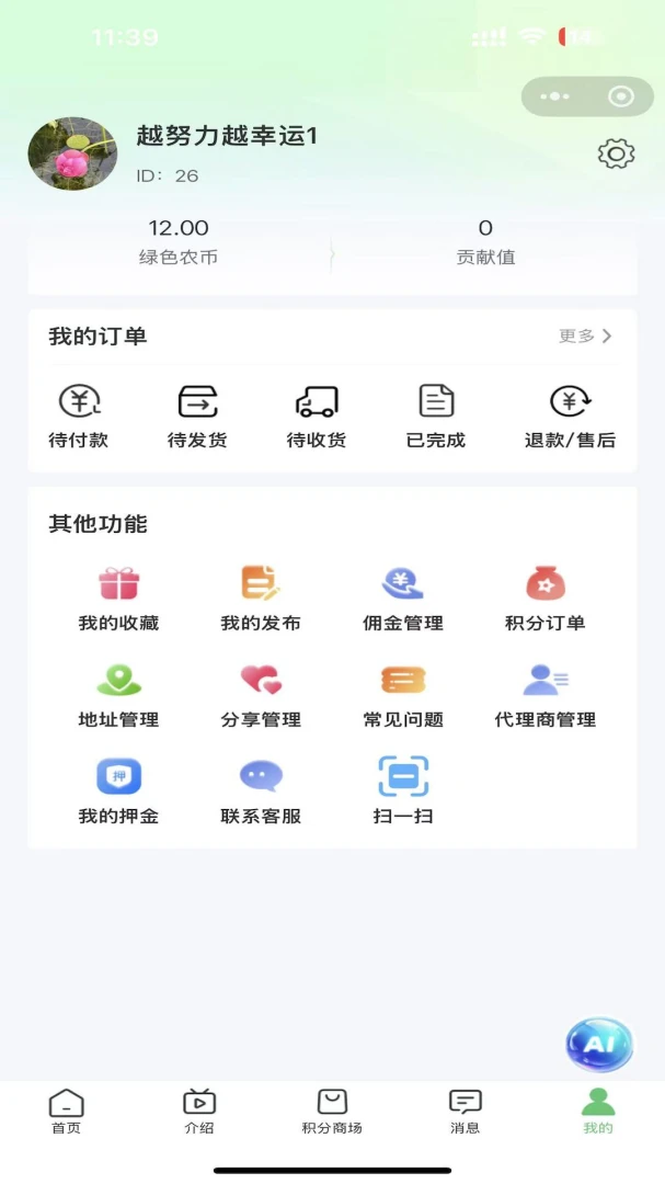 ��aũ�����ֻ���v1.1.1 ��Ѱ�