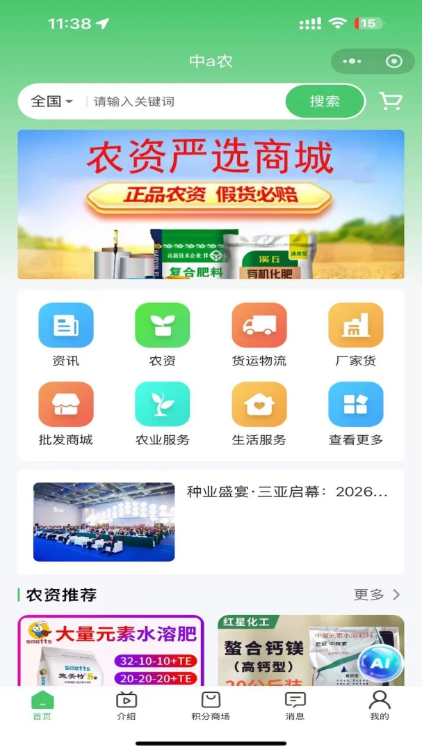 ��aũ�����ֻ���v1.1.1 ��Ѱ�