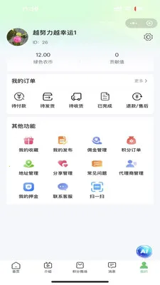 ��aũ�����ֻ���v1.1.1 ��Ѱ�
