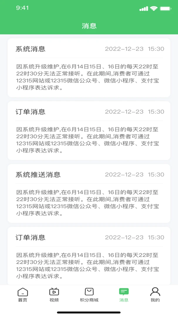 ��aũ�����ֻ���v1.1.1 ��Ѱ�