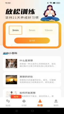 ��·���˱�(�˶���ʱӦ��)v1.0.1 �ٷ�����