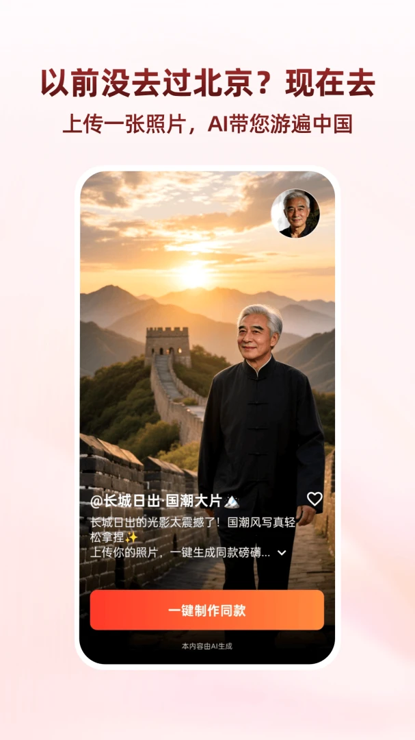 ������(AI�����)v1.1.8 ��Ѱ�