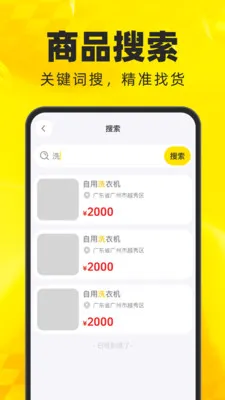 ��������ת��ƽ̨�����ֻ���v1.0.0 �ֻ���
