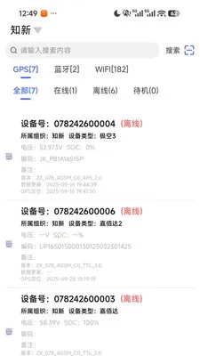 ֪����2026���°汾v1.4.3 ��׿��