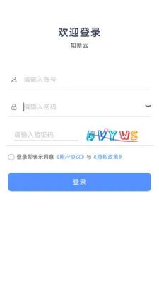 ֪����2026���°汾v1.4.3 ��׿��