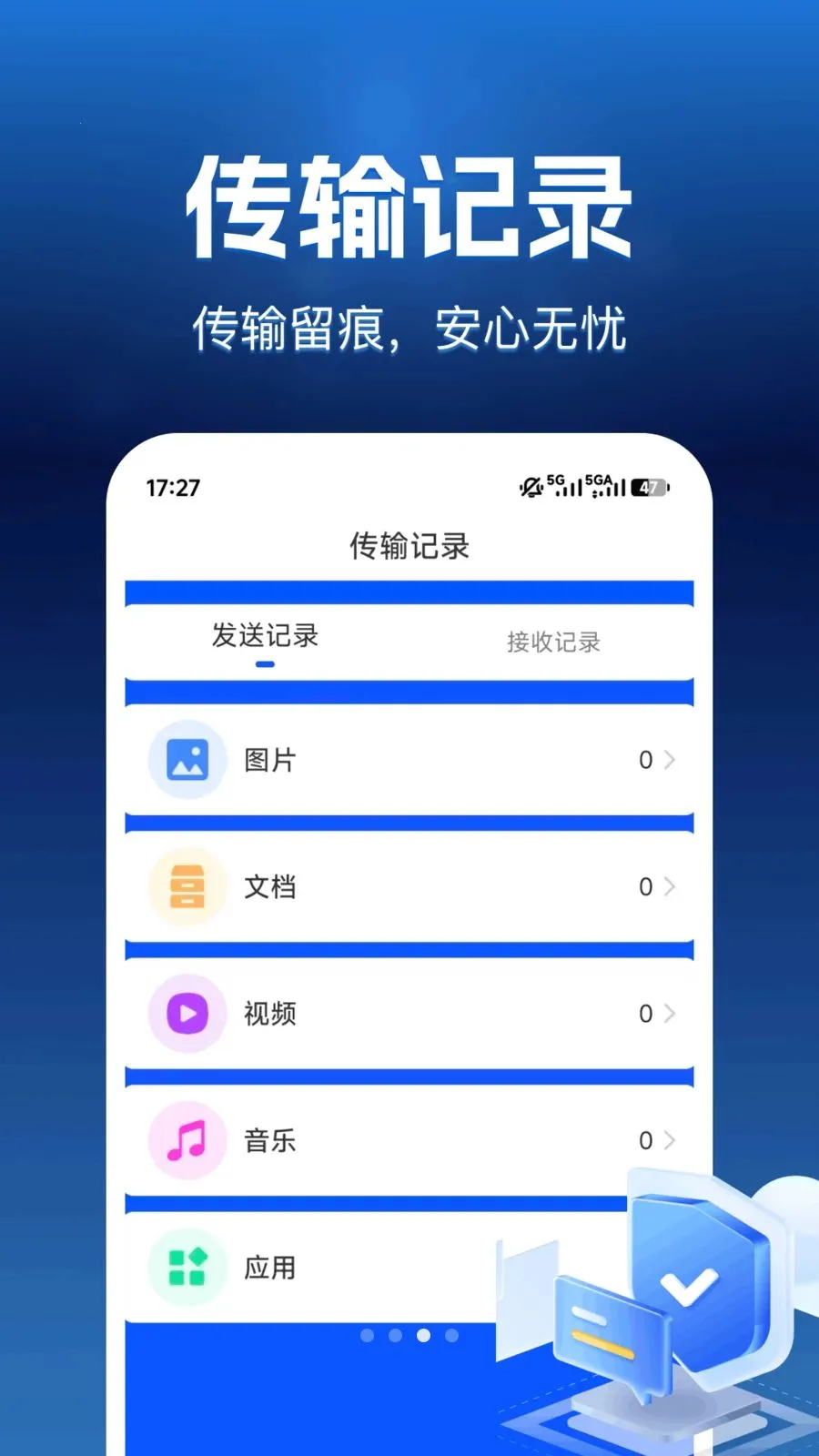 ����������(����Ǩ�ƹ���)v1.0.0 �ֻ���