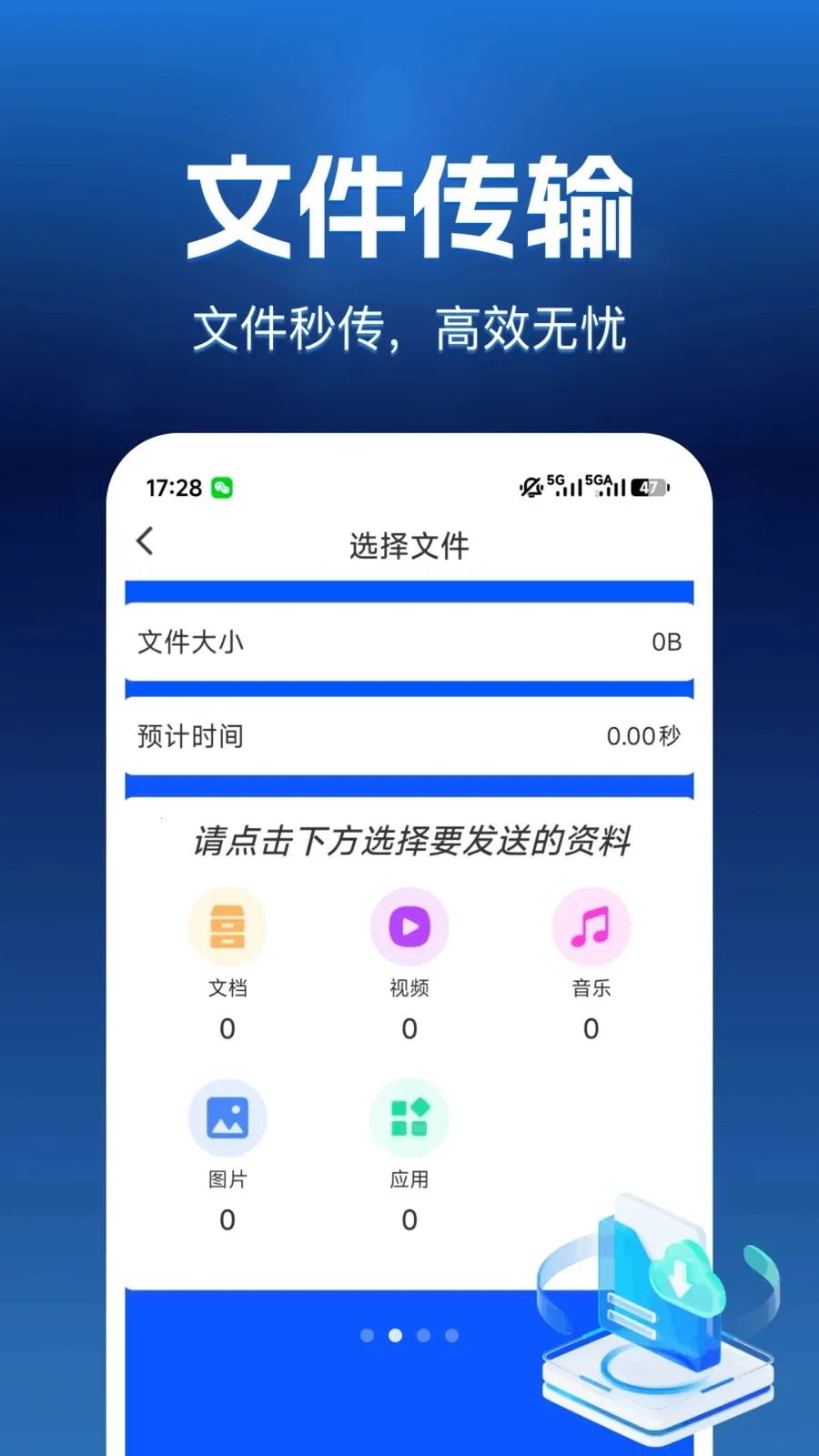 ����������(����Ǩ�ƹ���)v1.0.0 �ֻ���