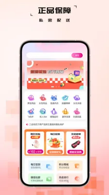 ��Ʒ�ð�׿���ֻ���v1.1.7 �ٷ�����