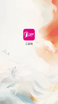 ��Ʒ�ð�׿���ֻ���v1.1.7 �ٷ�����