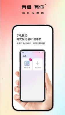��Ʒ�ð�׿���ֻ���v1.1.7 �ٷ�����