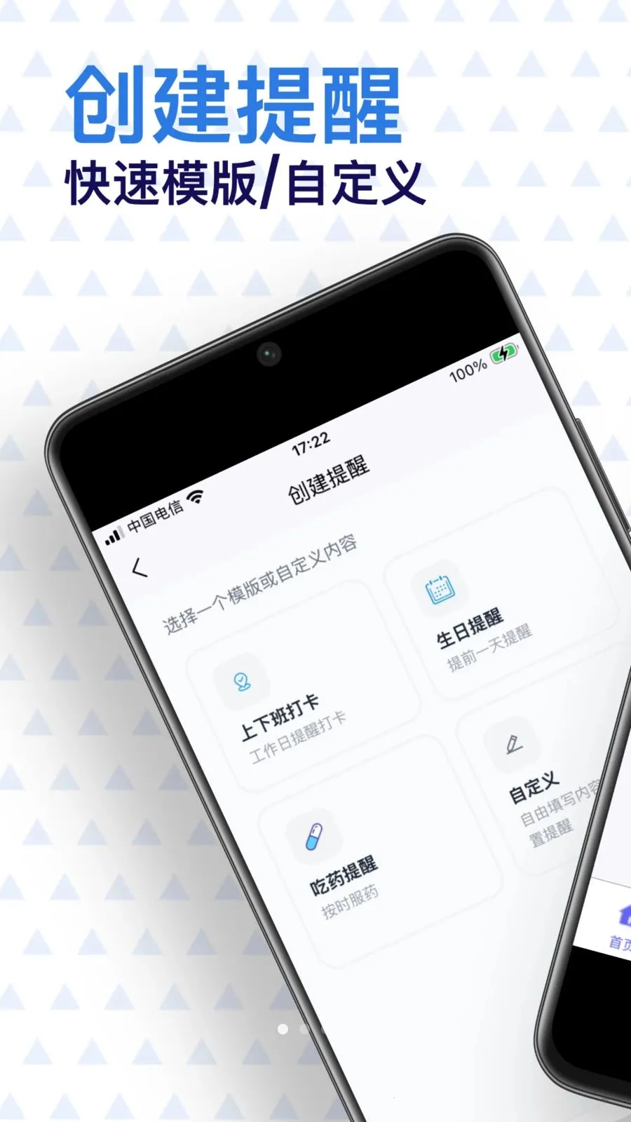 ���Ѵ�ʦ�����ֻ���v1.0.2 �ֻ���