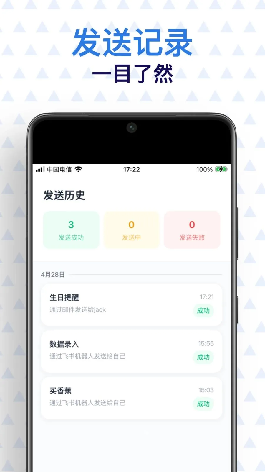 ���Ѵ�ʦ�����ֻ���v1.0.2 �ֻ���