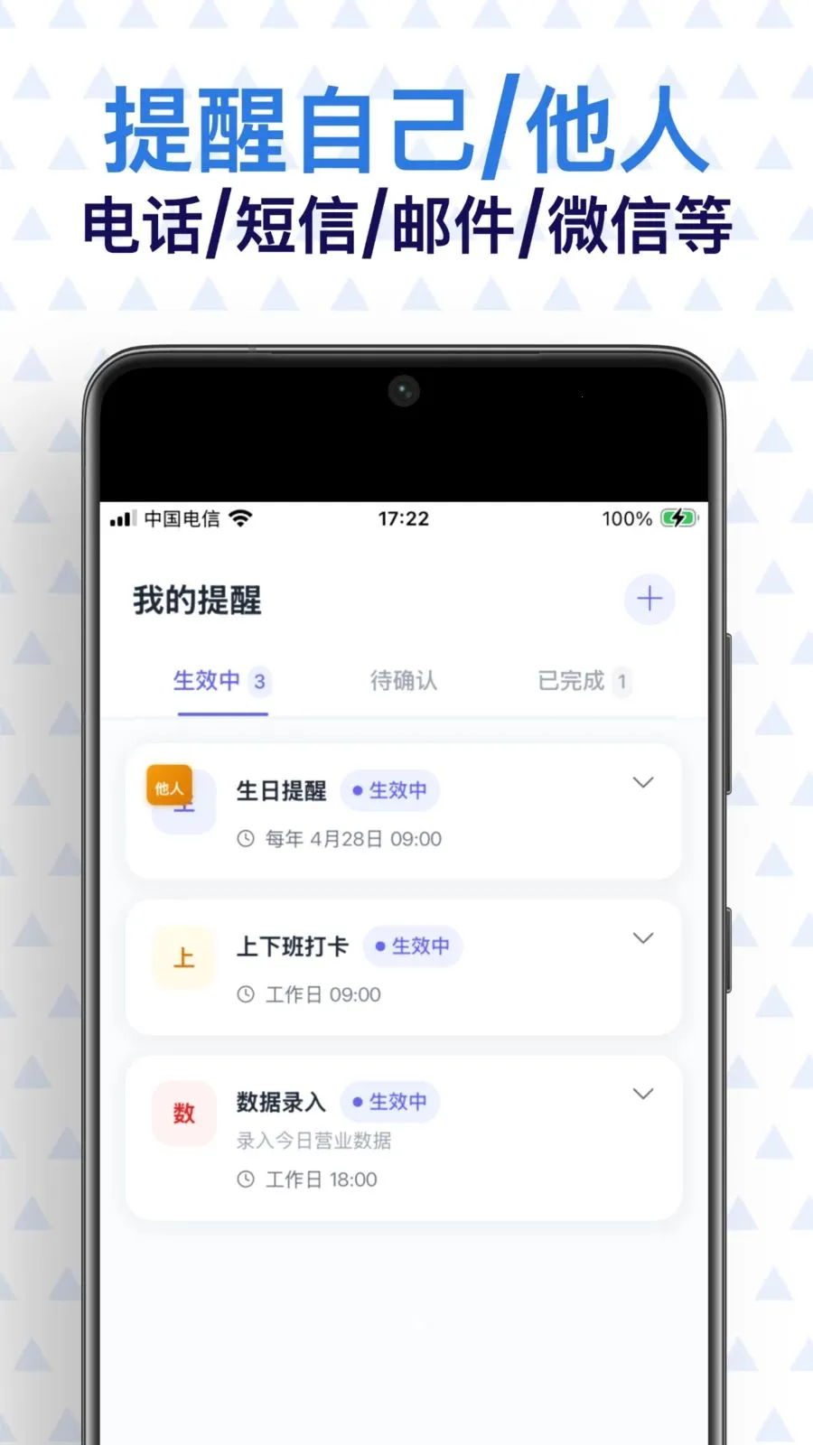 ���Ѵ�ʦ�����ֻ���v1.0.2 �ֻ���