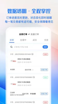 �㿨ͨ�����ֻ���v1.0.1 ��Ѱ�