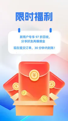 �㿨ͨ�����ֻ���v1.0.1 ��Ѱ�