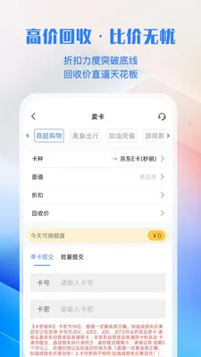 �㿨ͨ�����ֻ���v1.0.1 ��Ѱ�