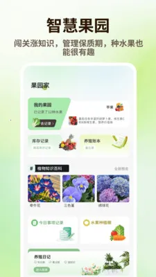 ̩����Ʒ�����ֻ���v1.0.4 ��׿��