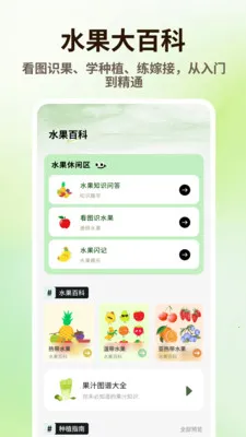 ̩����Ʒ�����ֻ���v1.0.4 ��׿��