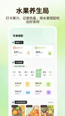 ̩����Ʒ�����ֻ���v1.0.4 ��׿��