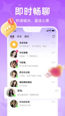 ���������ֻ���v1.3.1.2 ��Ѱ�