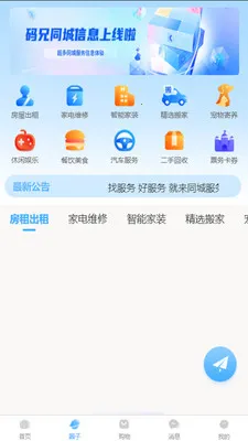 ������2026���°汾v2.7.0 �ٷ�����