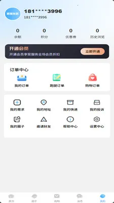 ������2026���°汾v2.7.0 �ٷ�����