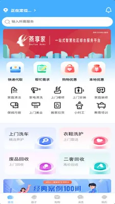 ������2026���°汾v2.7.0 �ٷ�����