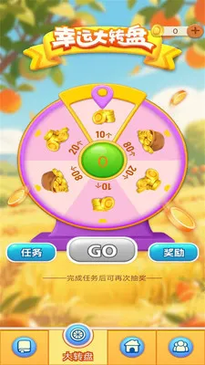 һ���ͻ�2026���°汾v1.0.3 �ֻ���