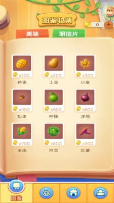 һ���ͻ�2026���°汾v1.0.3 �ֻ���