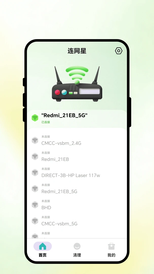 ������(�๦�ܹ���APP)v1.0.1 ��Ѱ�