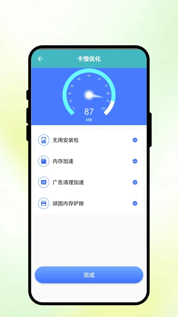 ������(�๦�ܹ���APP)v1.0.1 ��Ѱ�