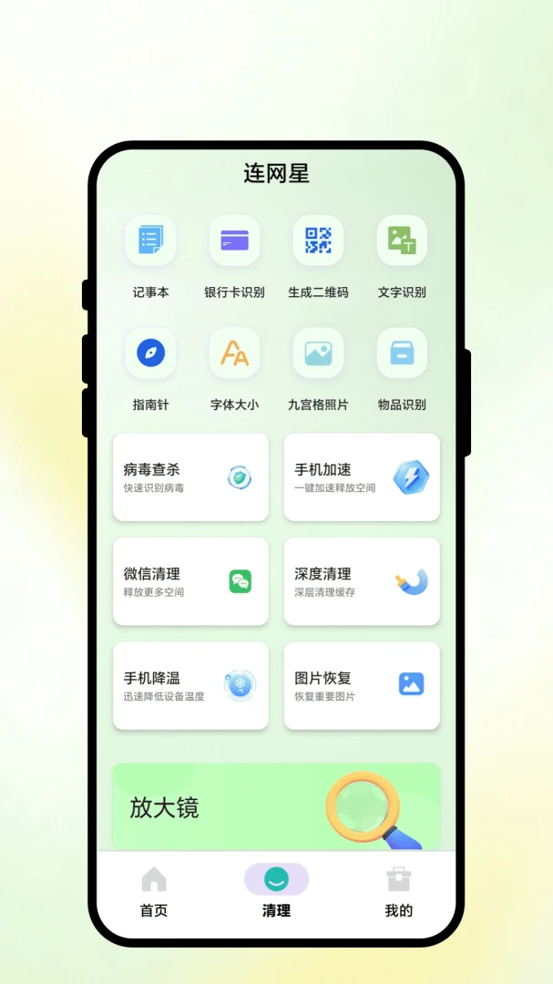 ������(�๦�ܹ���APP)v1.0.1 ��Ѱ�