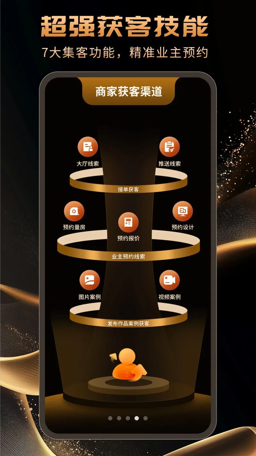 �������װ�ޱ�(����װ�޻������)v1.1.0 ��׿��