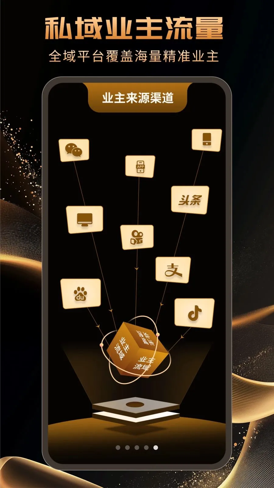 �������װ�ޱ�(����װ�޻������)v1.1.0 ��׿��