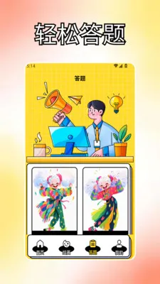 С��̨Ph(����Ԫ�滭����)v1.3 �ֻ���