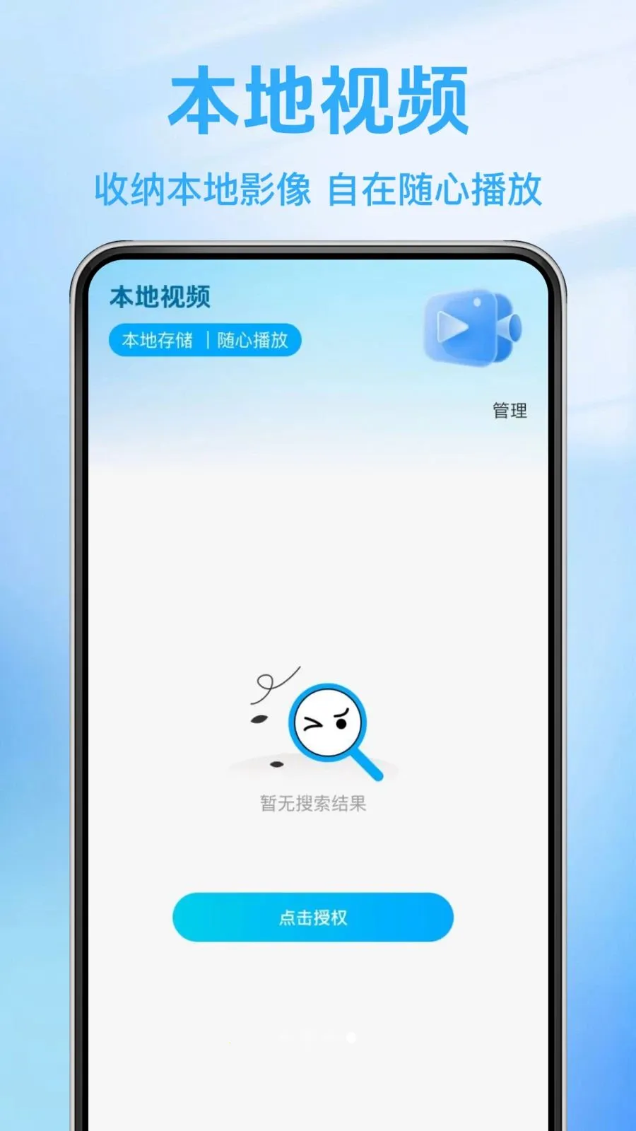 ����ֱ������(������Ѷ����)v1.0.0 ��׿��