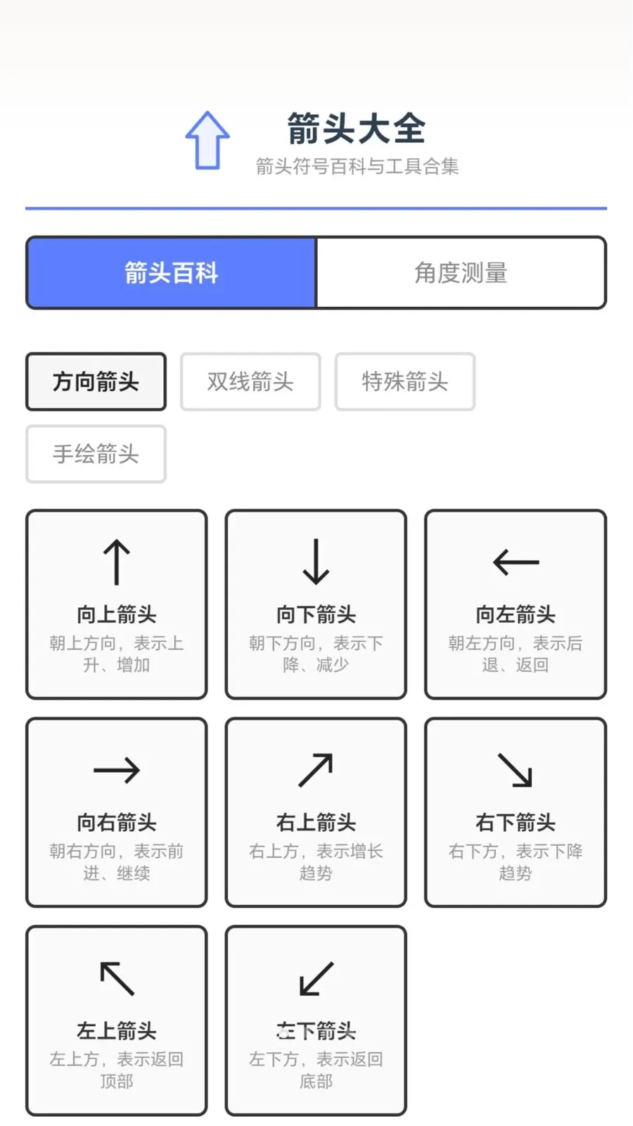 ǧ���ͷ(��ͷ���Ż�ͼƽ̨)v1.0.2.27871536 �ٷ�����