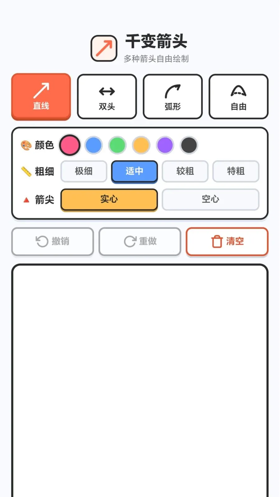 ǧ���ͷ(��ͷ���Ż�ͼƽ̨)v1.0.2.27871536 �ٷ�����