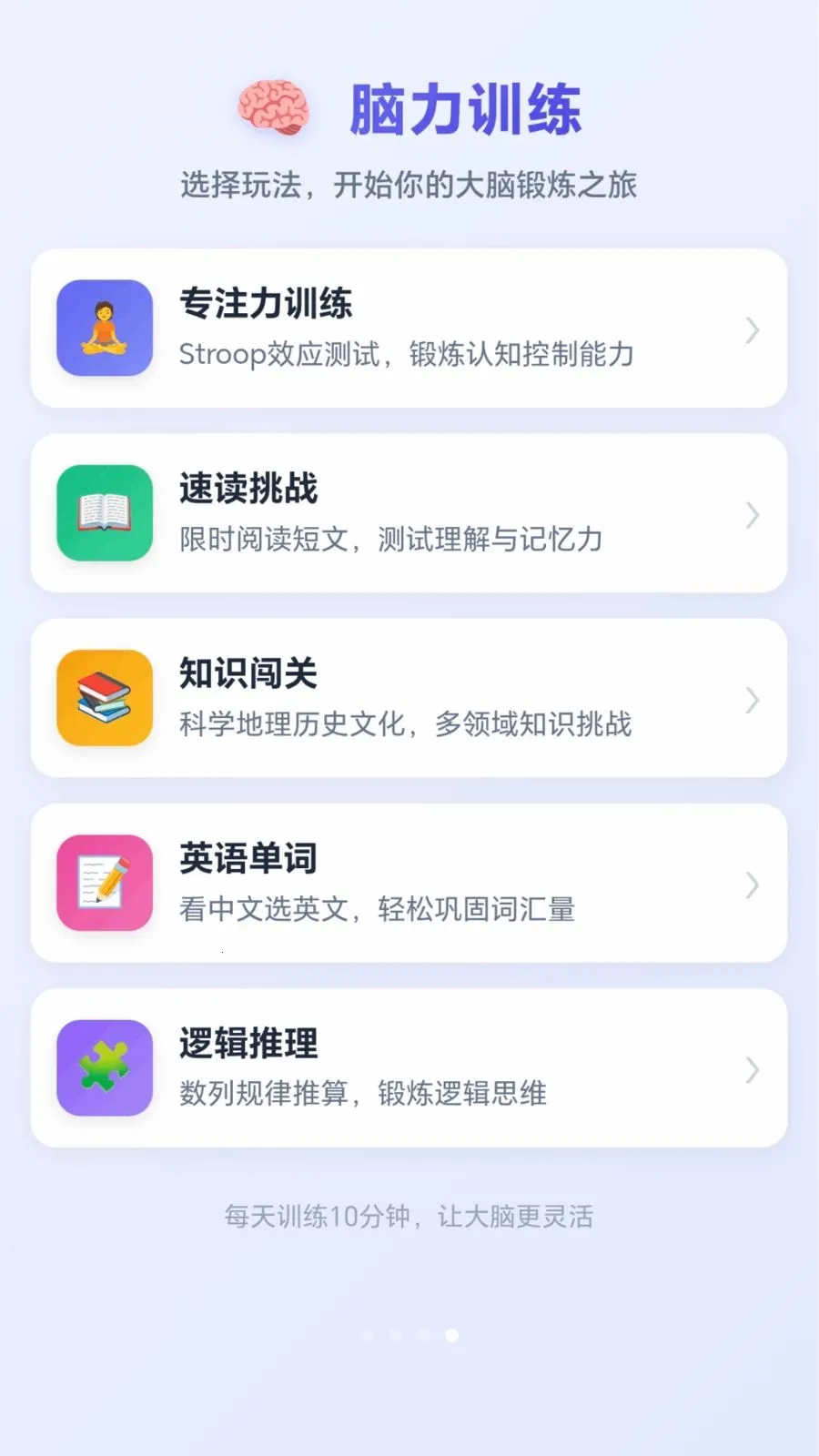 ǧ���ͷ(��ͷ���Ż�ͼƽ̨)v1.0.2.27871536 �ٷ�����