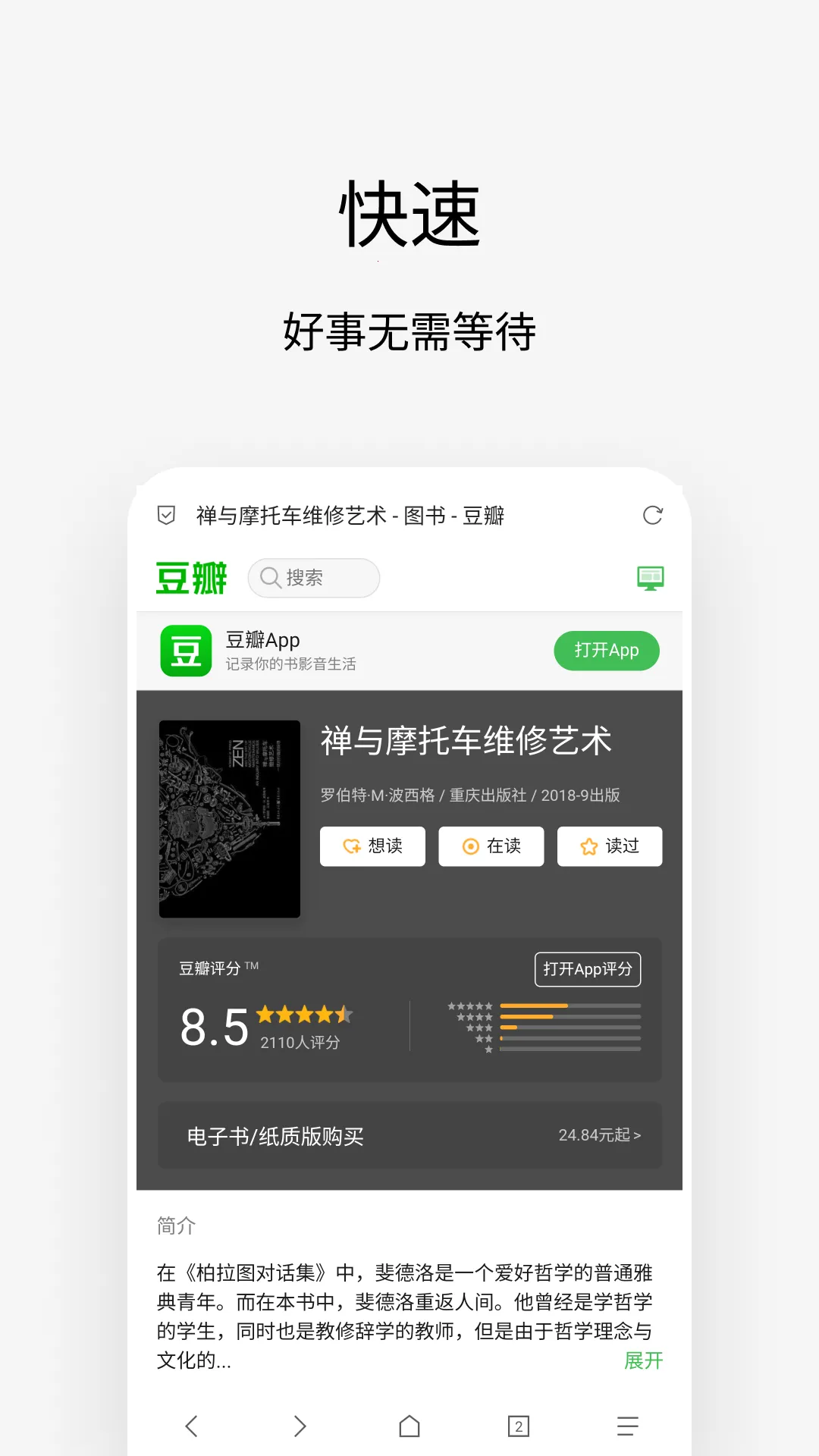 Via�����ٵ������2026���°汾v7.2.1 ��Ѱ�