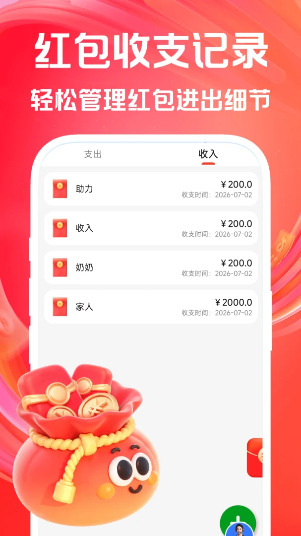 �����������2026�ٷ����°汾v1.0.0 �ٷ�����