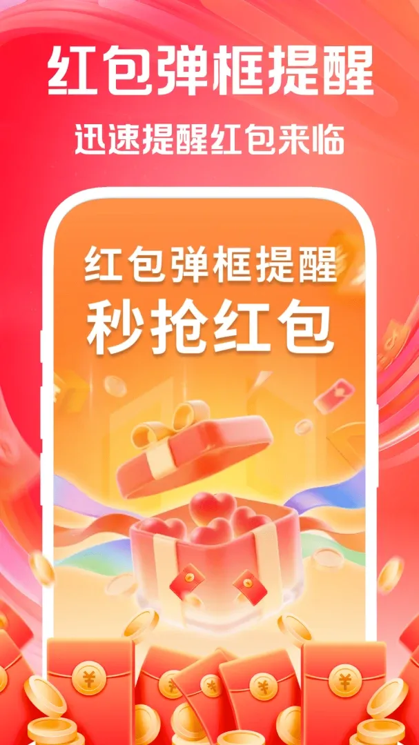 �����������2026�ٷ����°汾v1.0.0 �ٷ�����