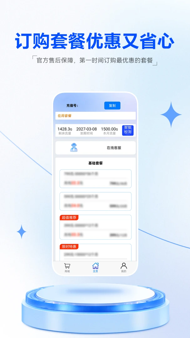 �Ǽ�ͨ��(����WiFi����)v1.0.3 �ֻ���