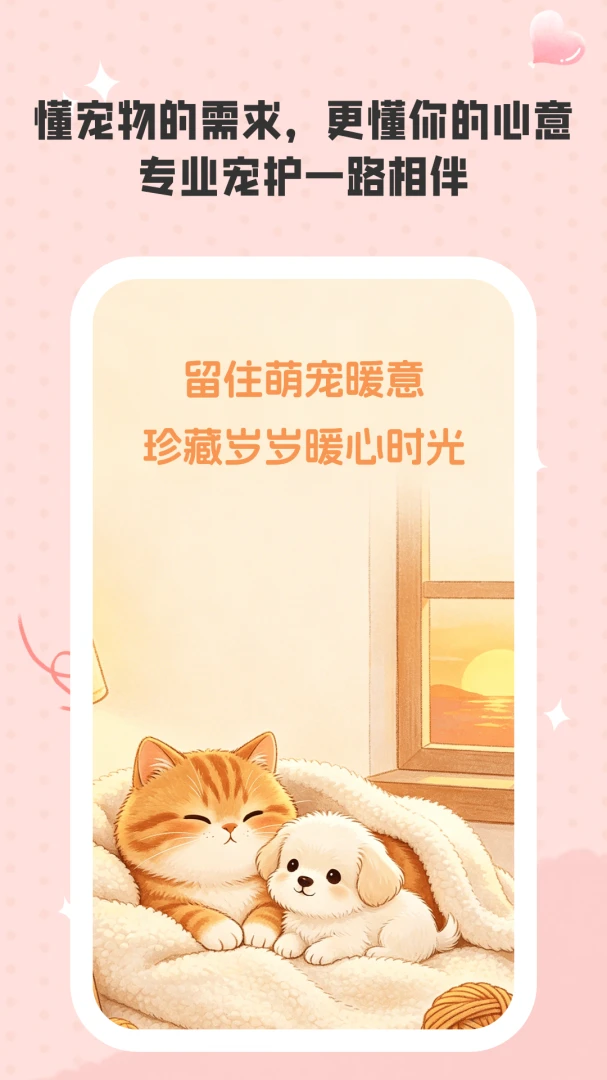 ů��ʱ��(������������)v1.0.5 ��Ѱ�