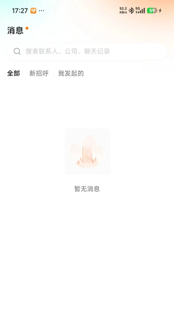 �����㹤(�㹤��ְƽ̨)v0.0.19 �ٷ�����