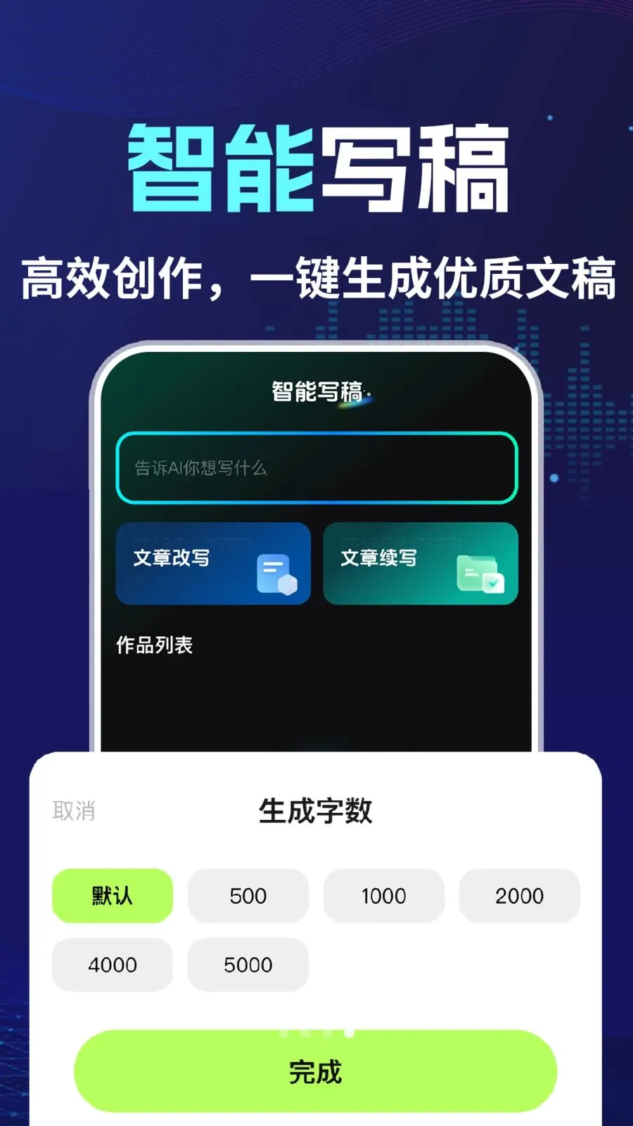 AI�����Կ���(����Ƶ����ƽ̨)v1.0.2 �ֻ���